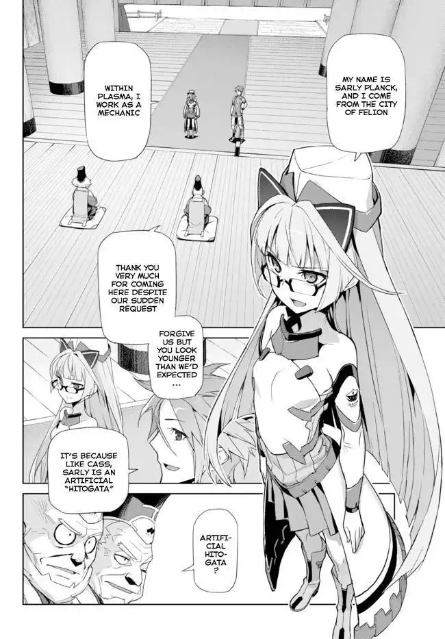 Ar no Surge - Umareizuru Hoshu e Inoru Uta Chapter 10 8